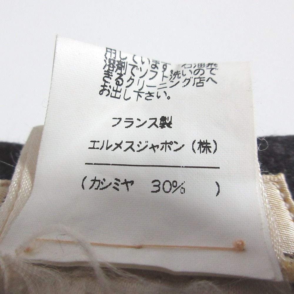 Hermes Vintage Lecashmere Logo Laskirt 38 Legray LadySecond Skirt — view 9