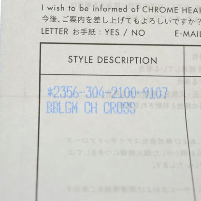 Chrome Hearts Bubblgm CH Crs Bubblegum CH Cross Silver Ring — view 7