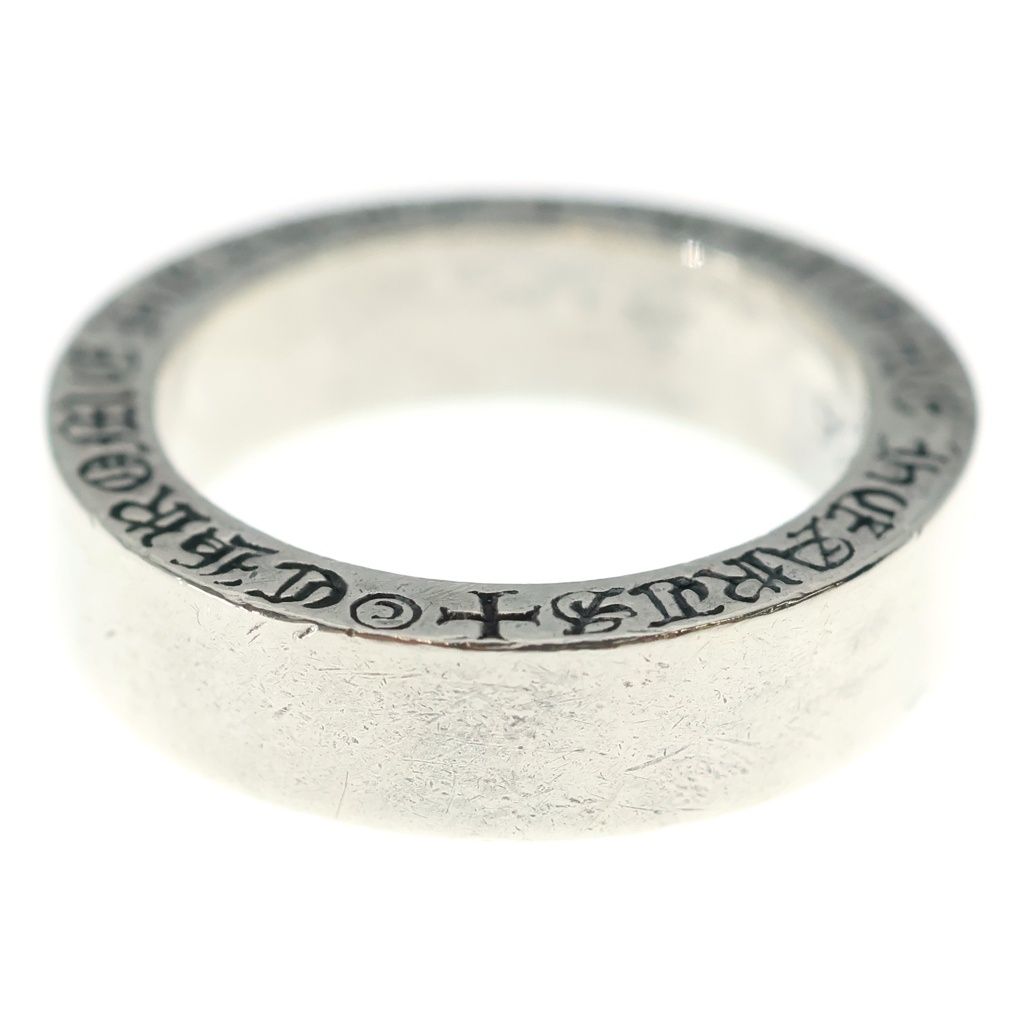 Chrome Hearts mm Spacer Pln mm Ring Plain Silver — view 4