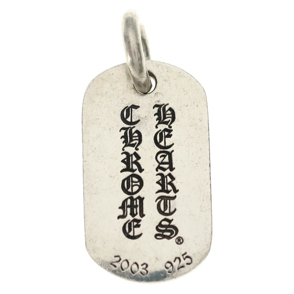 Chrome Hearts Kyosuke Himuro Dog Tag Initial Silver Necklace Top — view 2