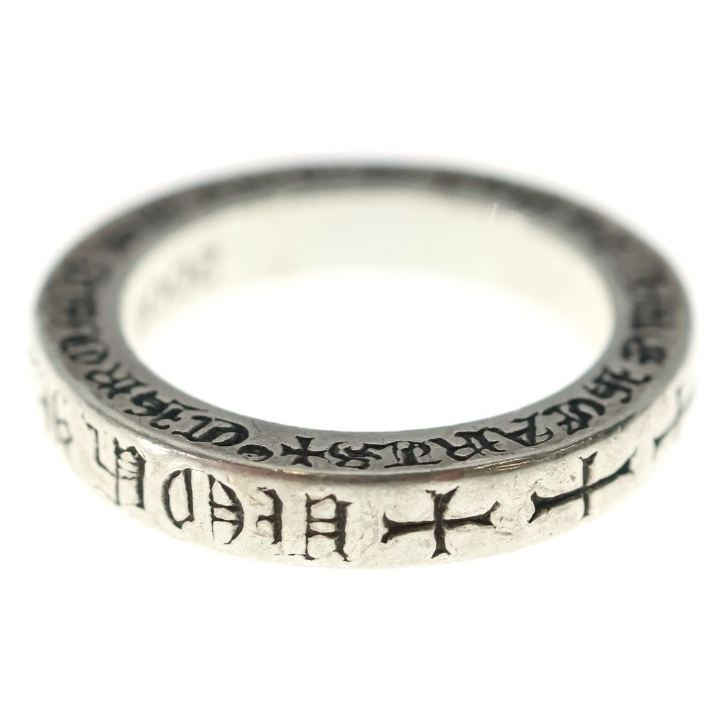 Chrome Hearts mm Spacer Fuckyou Silver Ring — view 4
