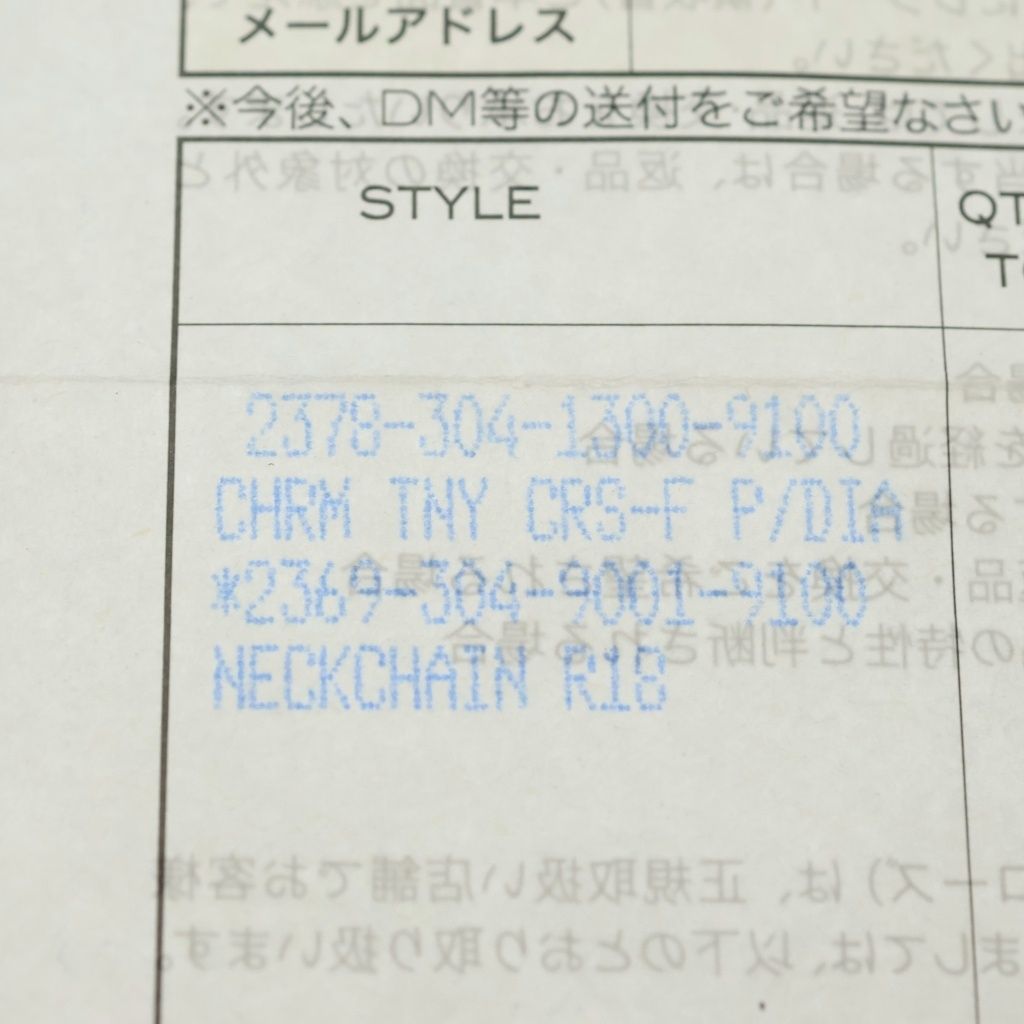 Chrome Hearts 22k Tny Crsf Dia Tiny Fat Cross Pave Diamond Pendant Top Gold — view 6