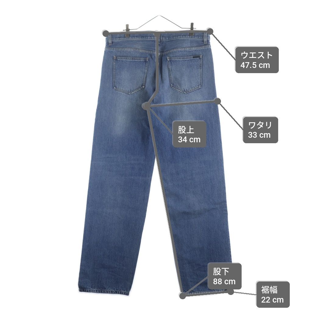 Saint Laurent Paris Distressed Button Fly 5 Pockets Denim Pants Jeans Indigo — view 9