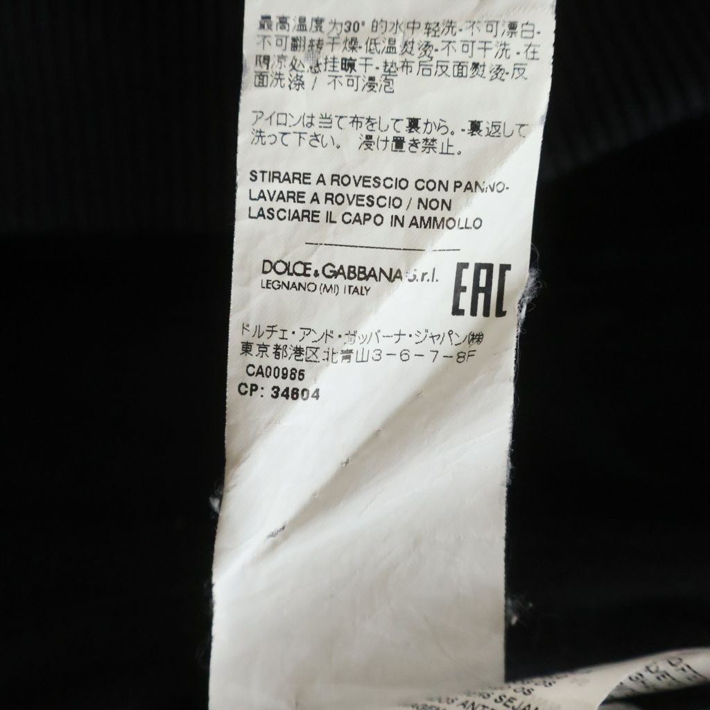 Dolce & Gabbana Follow Our Groove Logo Patch Pullover Hoodie Patchwork Black — view 8