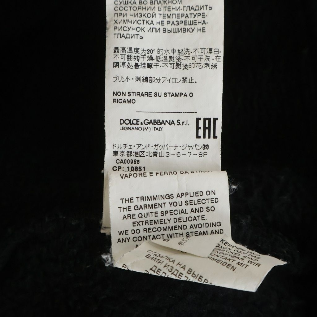 Dolce & Gabbana Front Graphic Pullover Hoodie Black — view 8