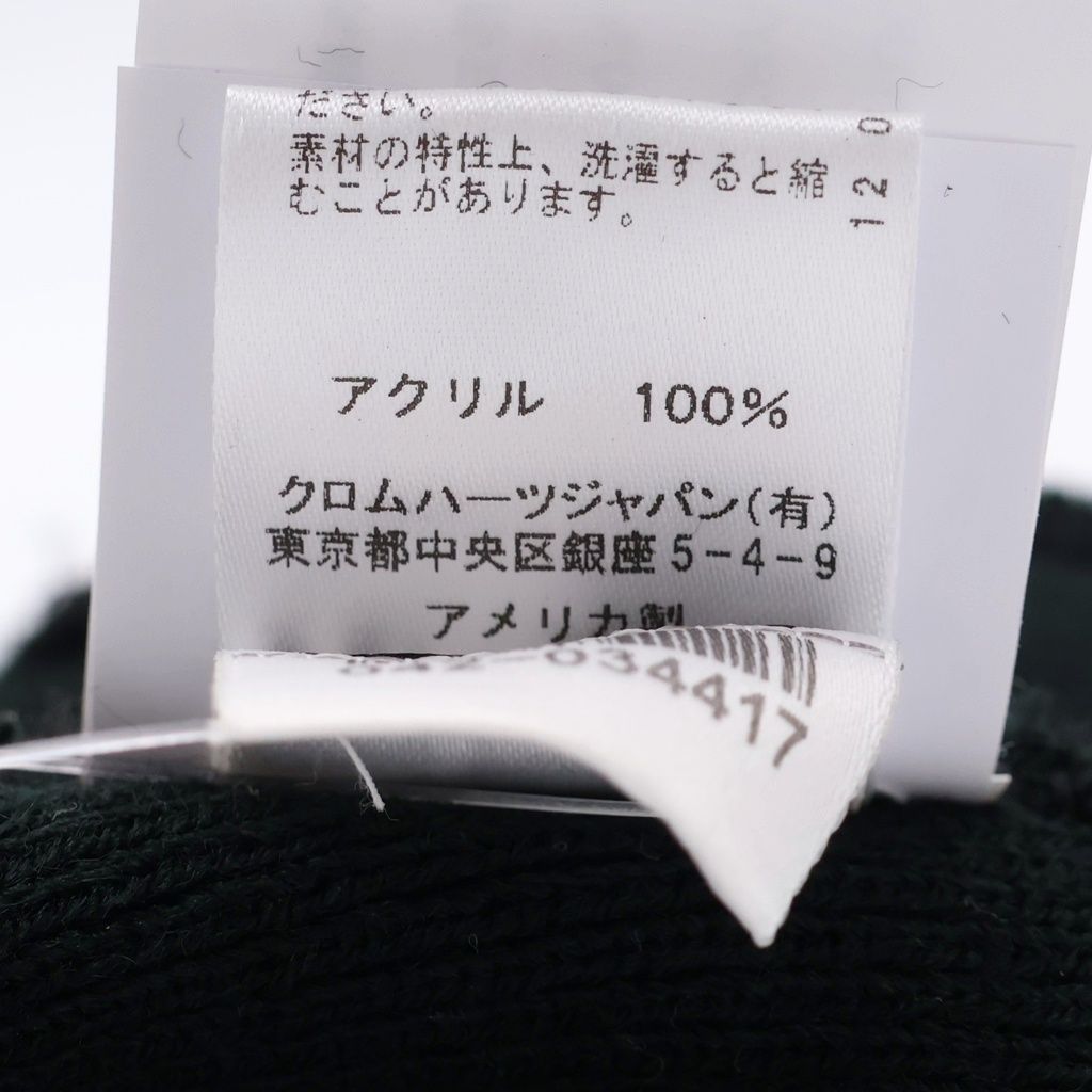 Chrome Hearts CH Logo Embroidery Acrylic Beanie CH Knit Hat Black — view 7