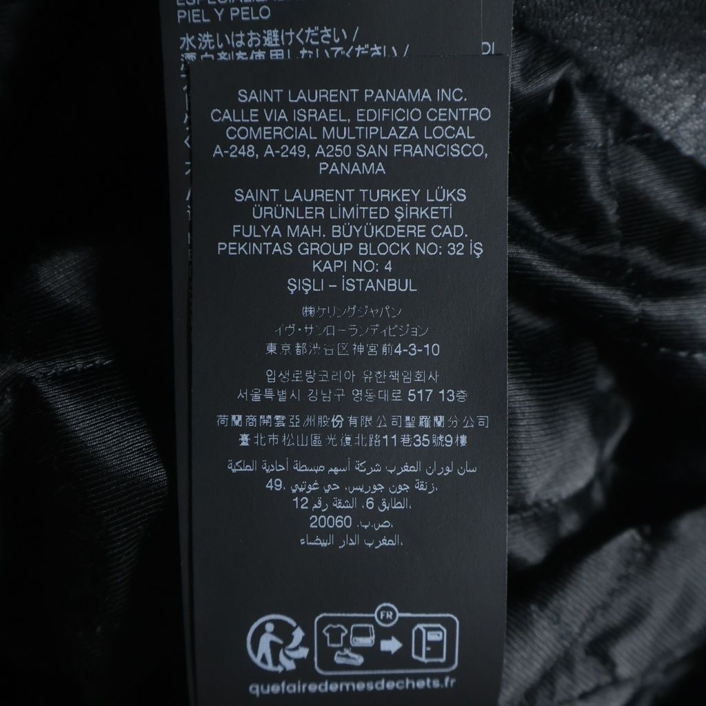 Saint Laurent Paris Motorcycle Jacket Rider's Black Leather 46 — view 8
