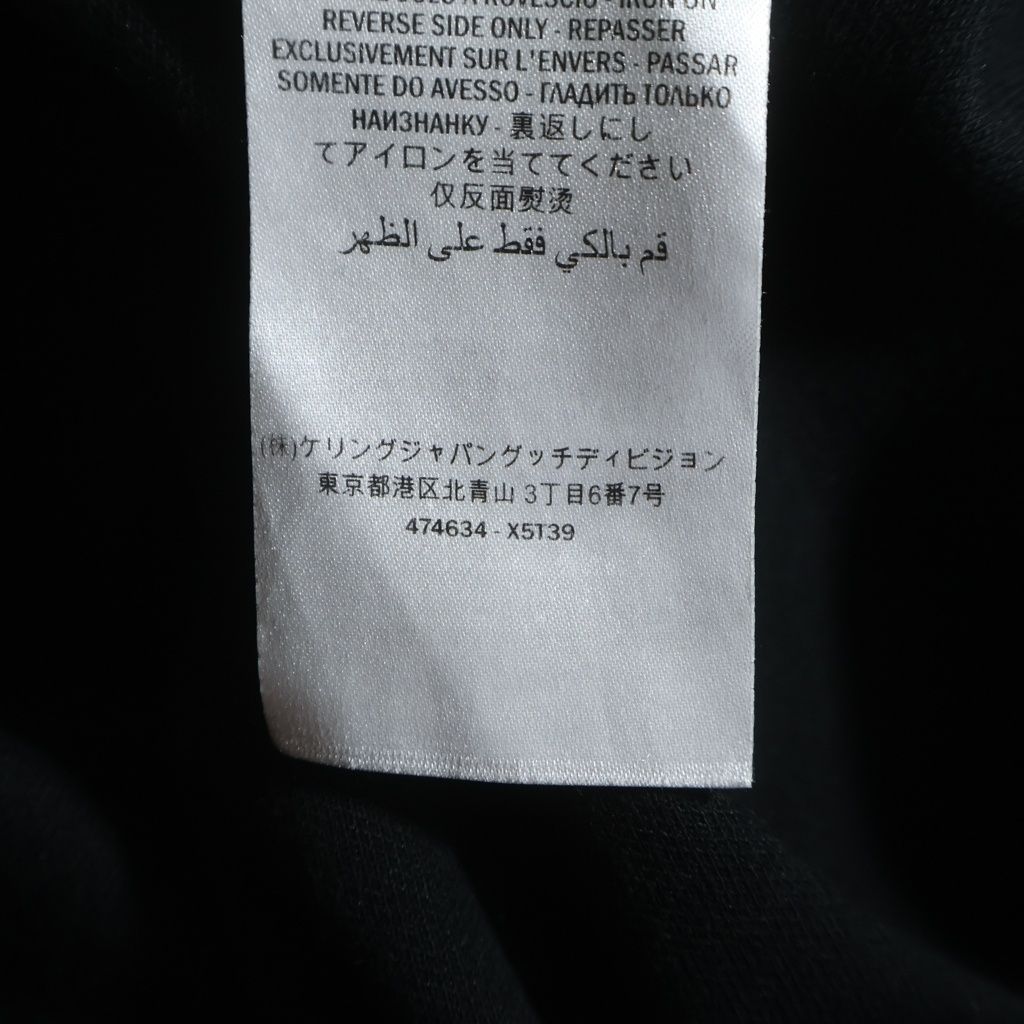 Gucci Logo Side Line Technical Jersey Track Jacket Black Cotton — view 8