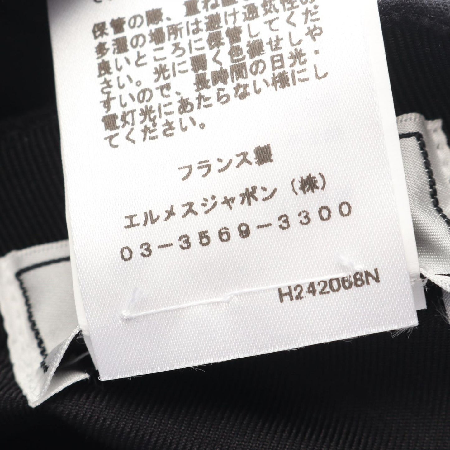 Hermes Cap — view 5