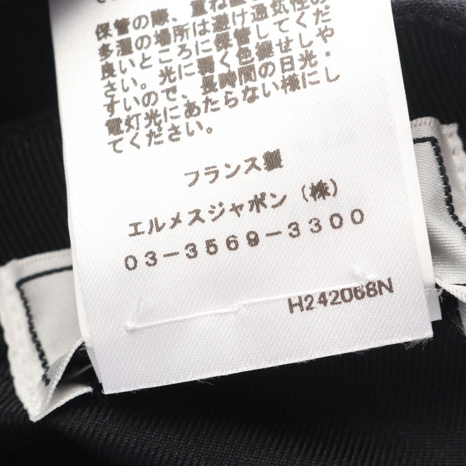 Hermes Cap — view 5