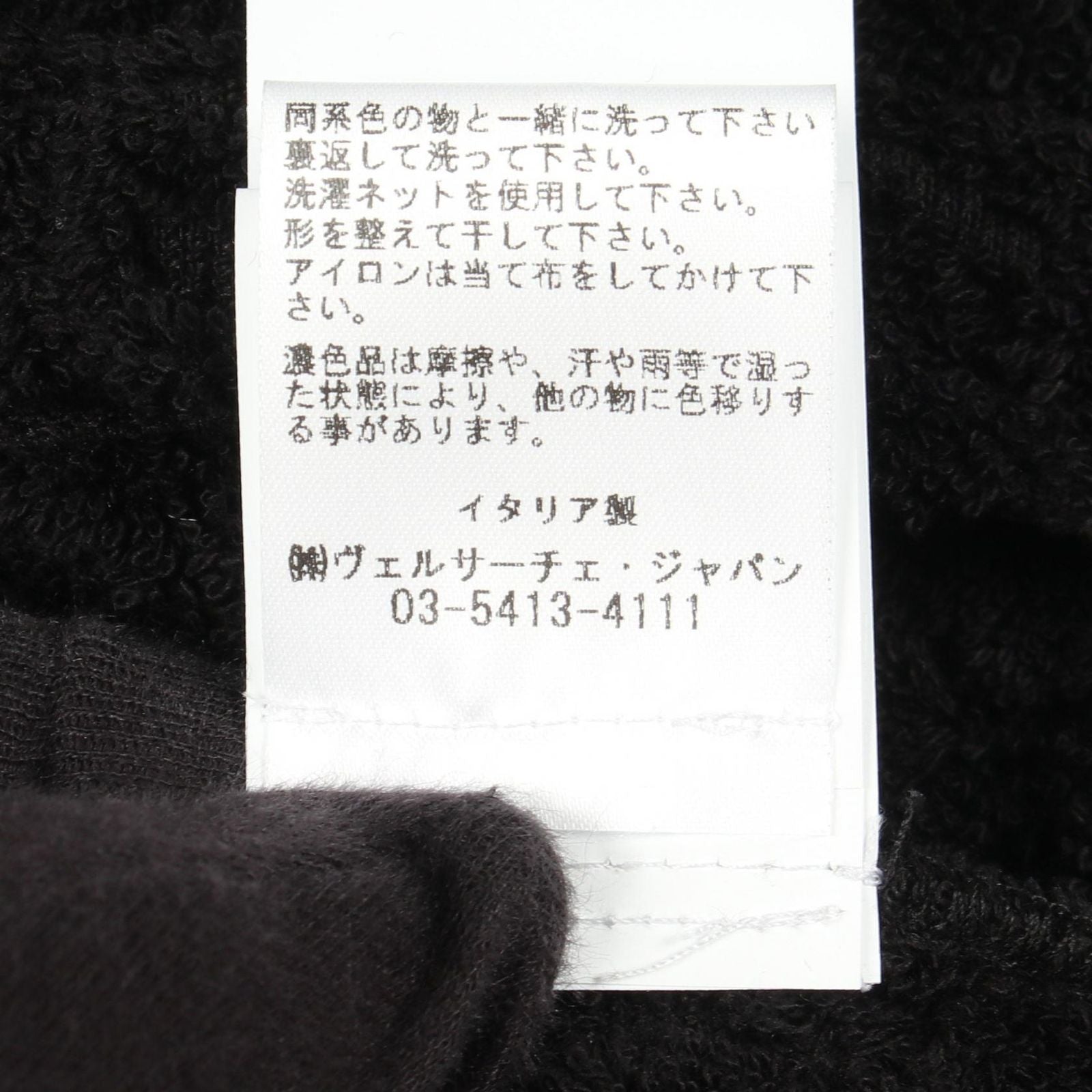 Versace lesa Babnine Logo pattern Hoodie — view 4