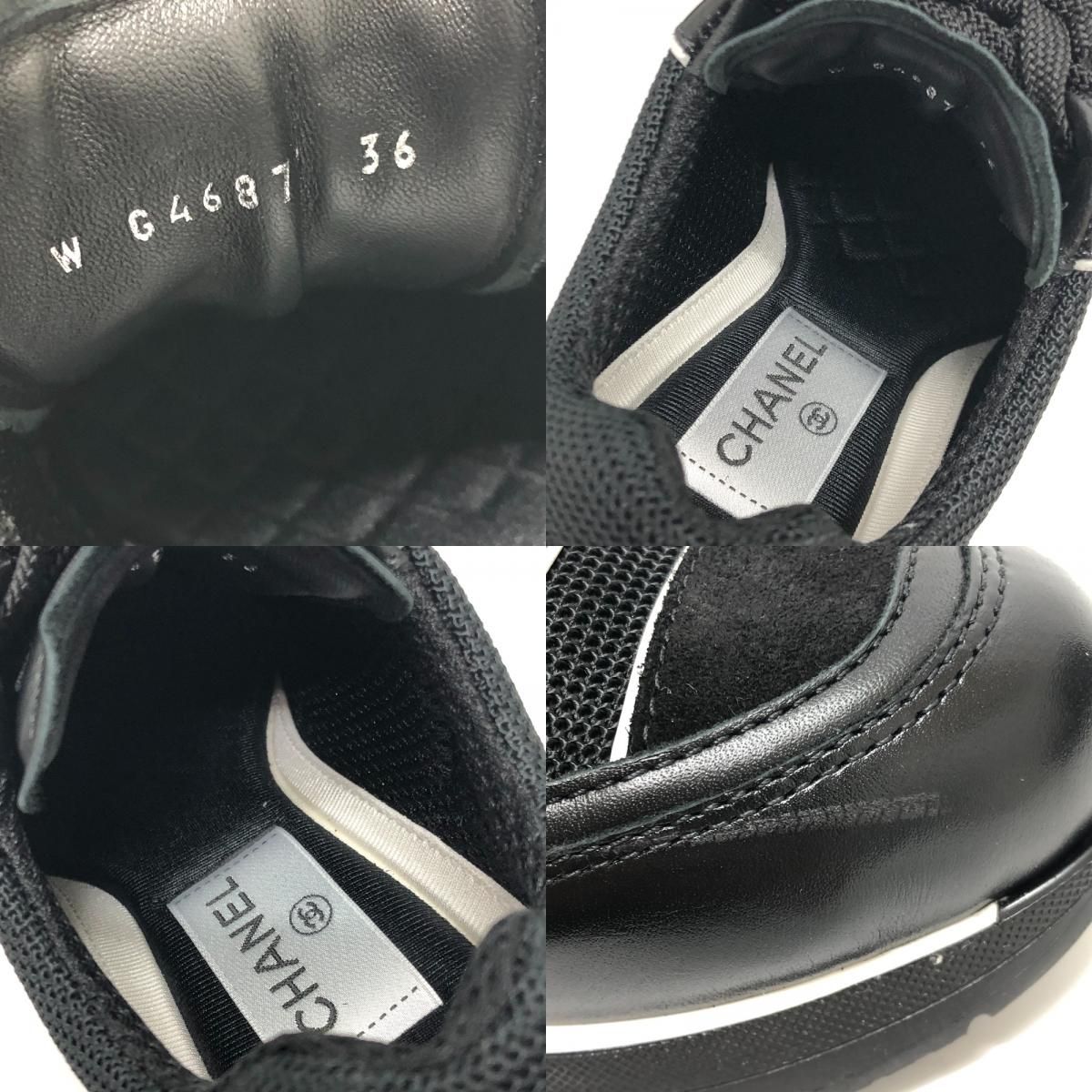 Chanel Sneakers CC Logo Mixed Fiber Shiny Calfskin &Suede Black — view 8