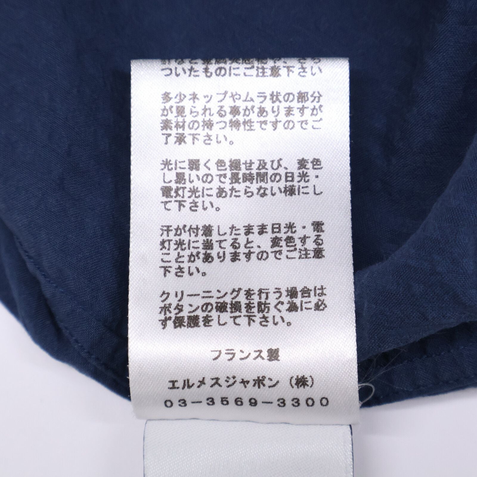 Hermes Cotton Shell Button Seersucker Long Sleeve Shirt 39 — view 4