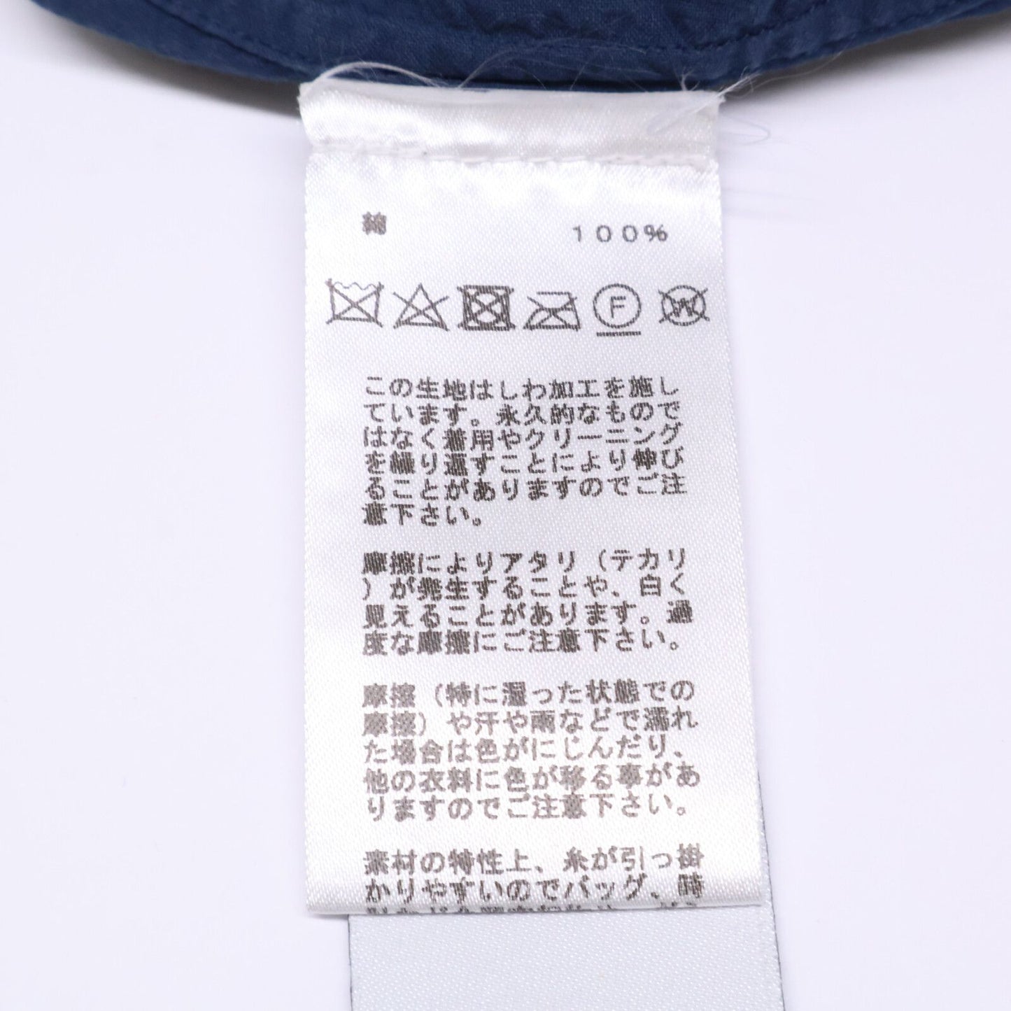 Hermes Cotton Shell Button Seersucker Long Sleeve Shirt 39 — view 3
