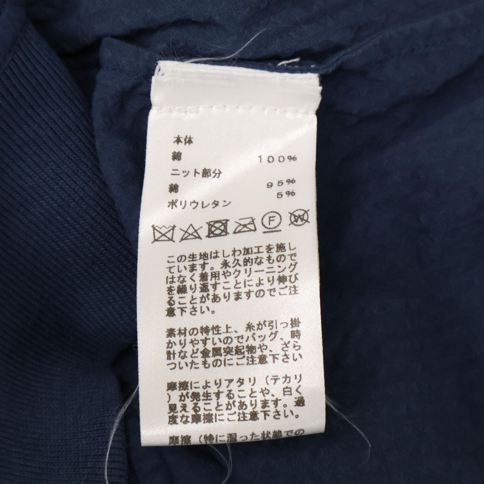 Hermes Striped Seersucker Double Zip Jacket 40 — view 6