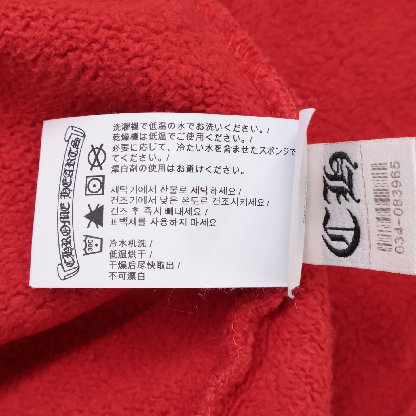 Chrome Hearts Sailin on Crew Triple Cross Logo Embroidery Sweatshirt XL — view 8