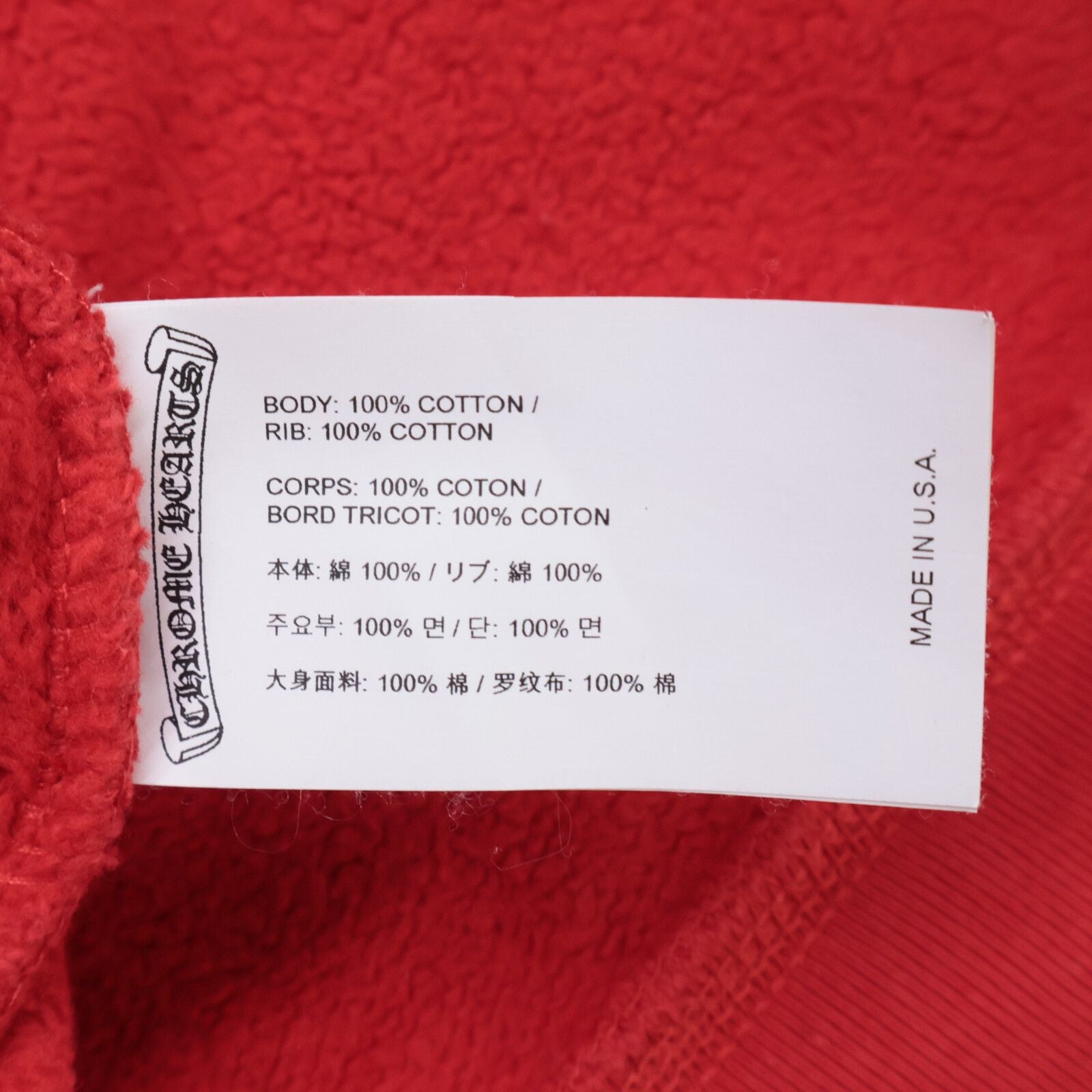 Chrome Hearts Sailin on Crew Triple Cross Logo Embroidery Sweatshirt XL — view 7