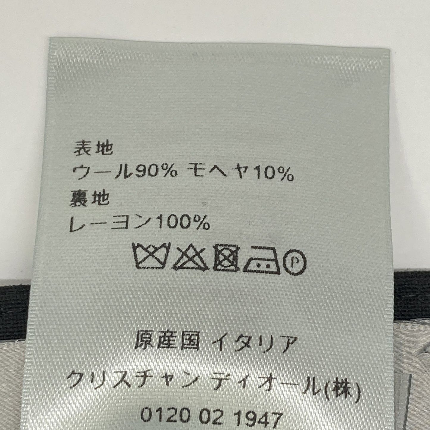 Dior Wool Mohair Trousers Pants 44 — view 4