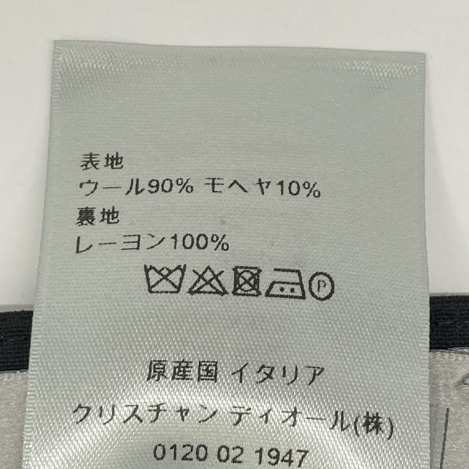 Dior Wool Mohair Trousers Pants 44 — view 4