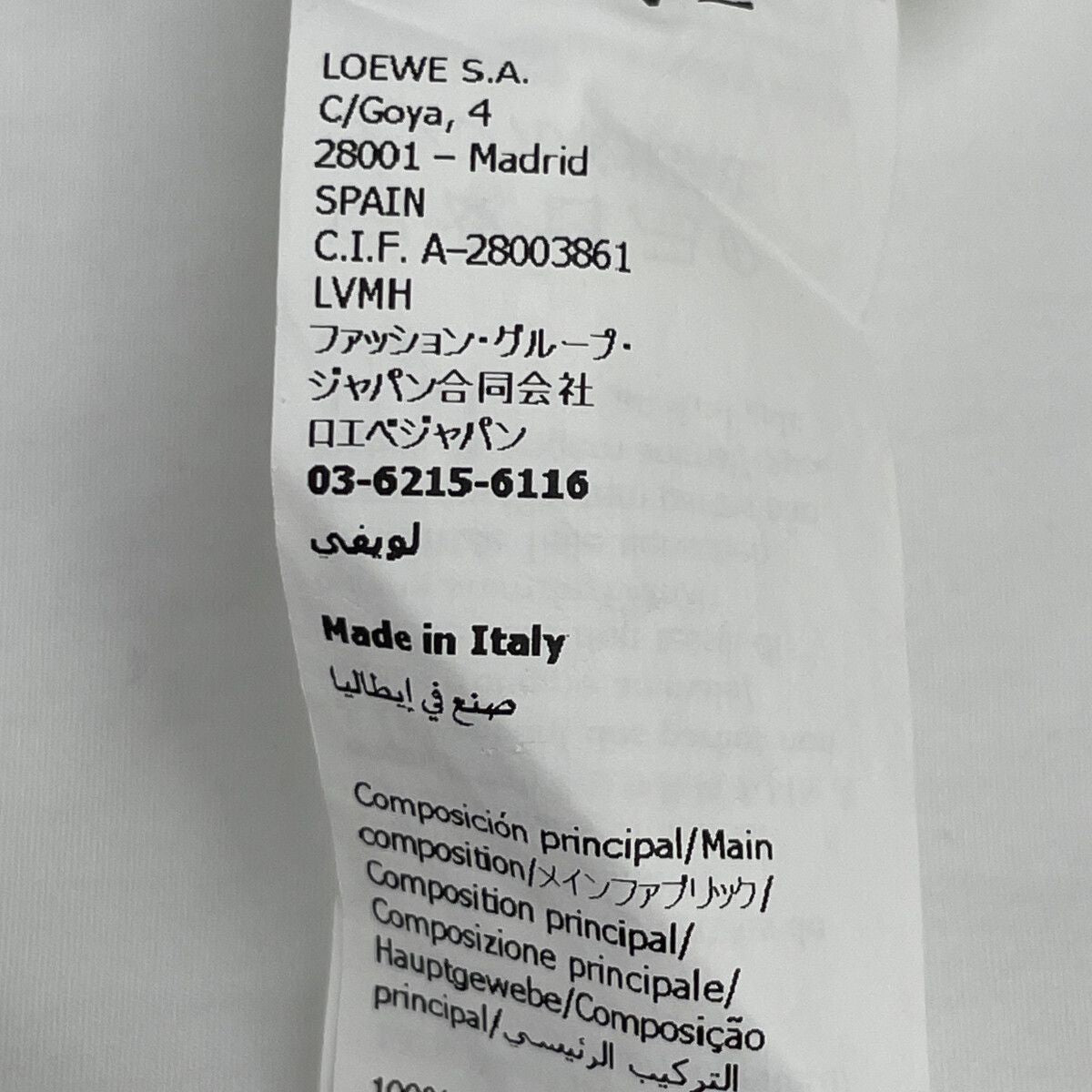 Loewe White Short Sleeve Shirt 38 — view 5