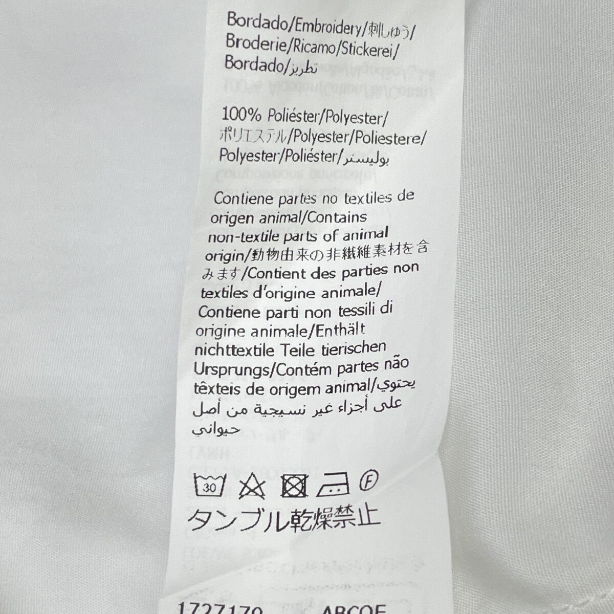 Loewe White Short Sleeve Shirt 38 — view 6
