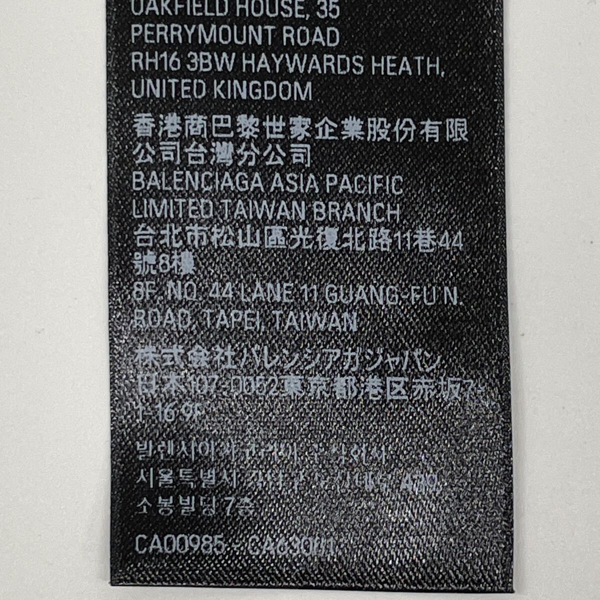 Balenciaga Gray Limited Edition Archive Medium Fit T-Shirt — view 6