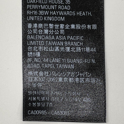 Balenciaga Gray Limited Edition Archive Medium Fit T-Shirt — view 6