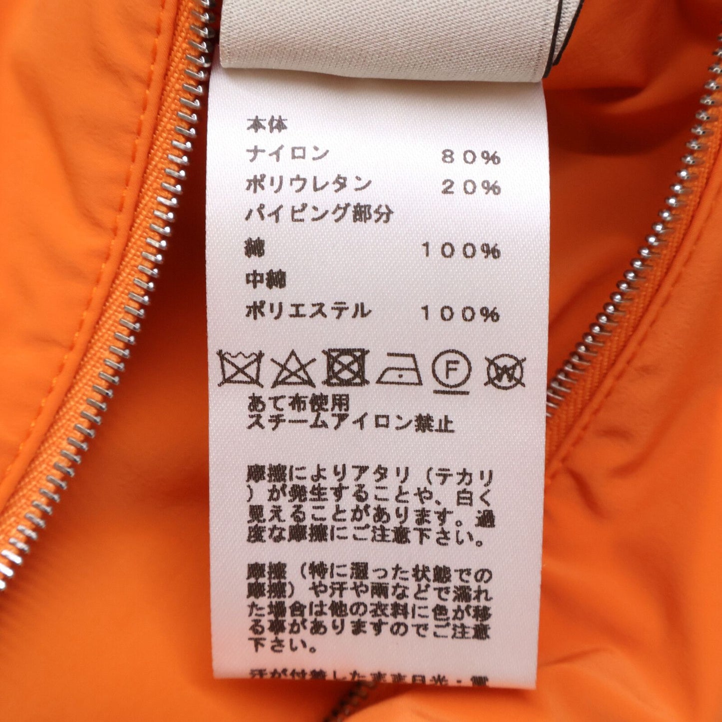 Hermes Nylon Motif W-zip Quilted Jacket 48 — view 7