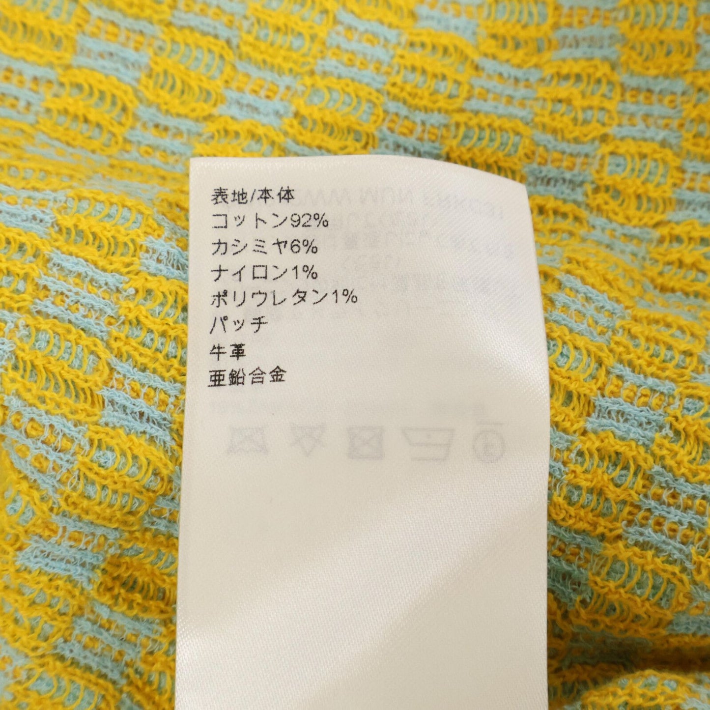 Louis Vuitton Checkered Pattern 24 Knit Cardigan — view 6