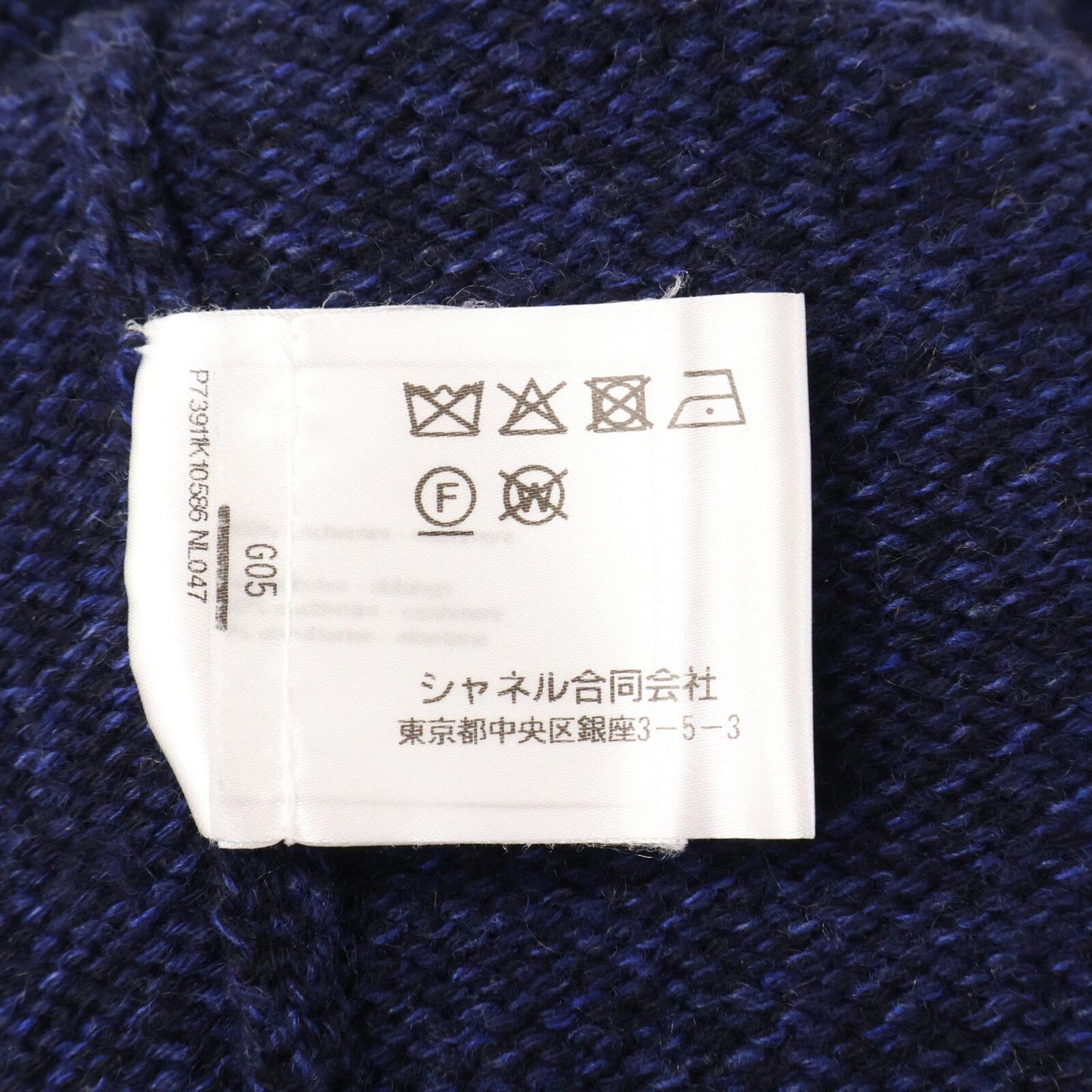 Chanel CC Logo Cashmere Knit Sweater 36 — view 7