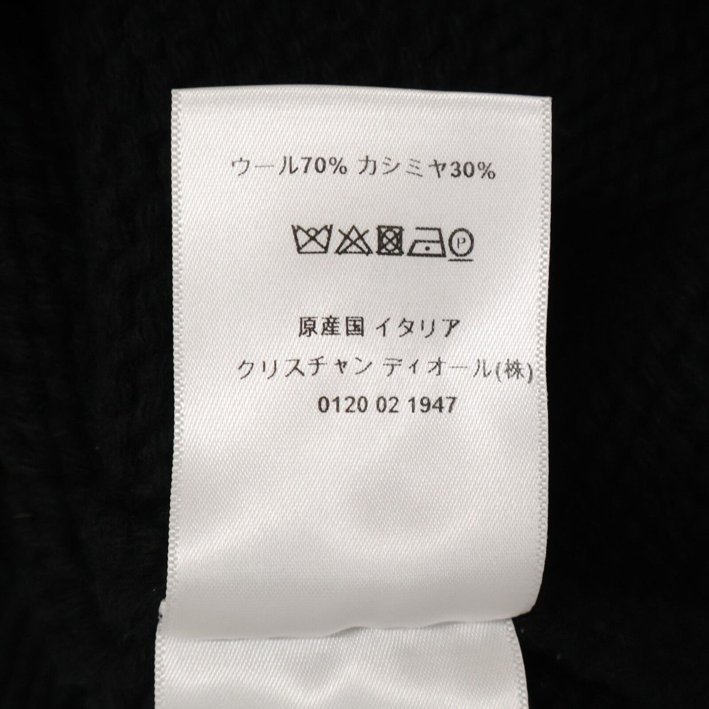 Dior Rabbit Cashmere Wool Knit Sweater — view 5