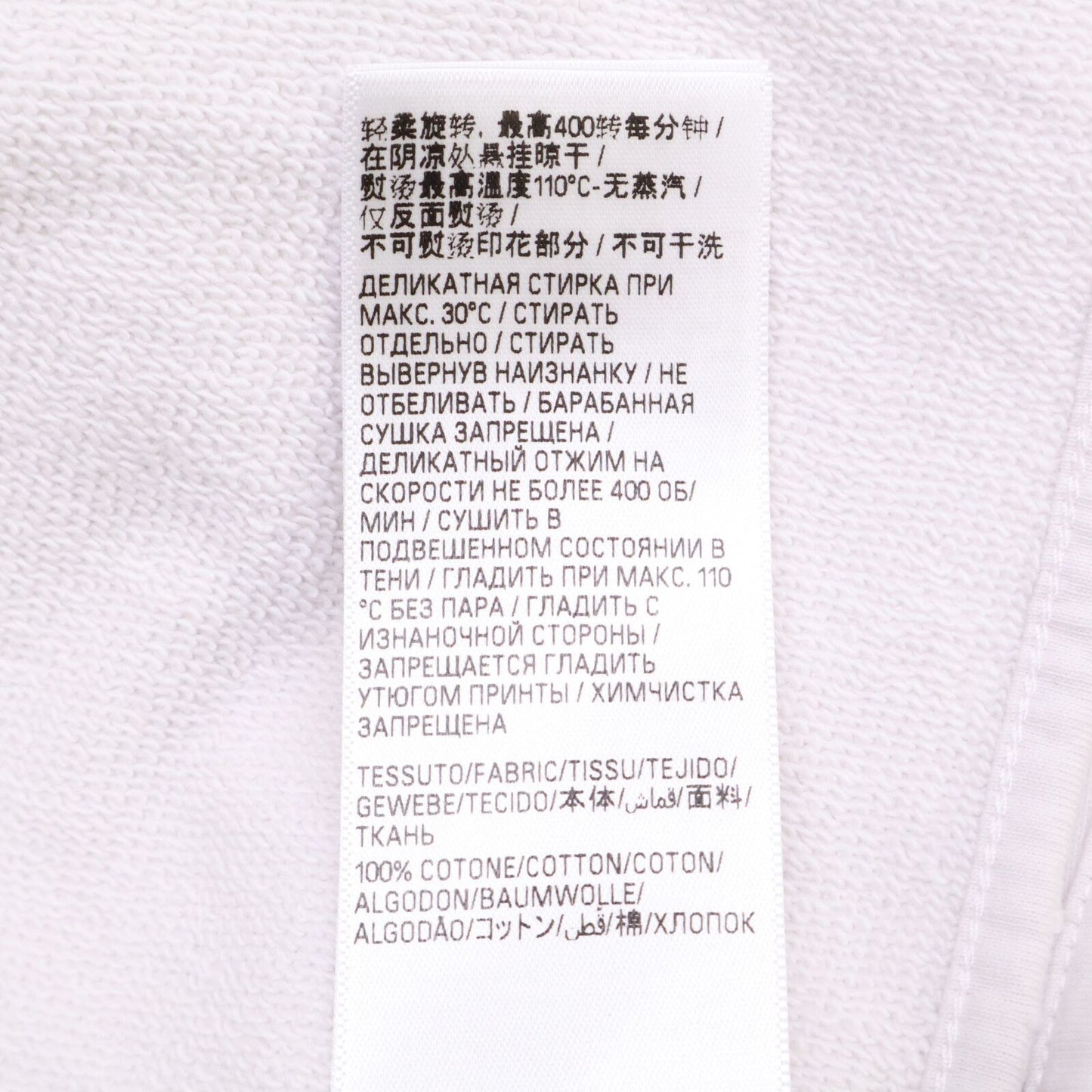 Balenciaga Tape Type Crushed Pullover Hoodie XXS — view 8