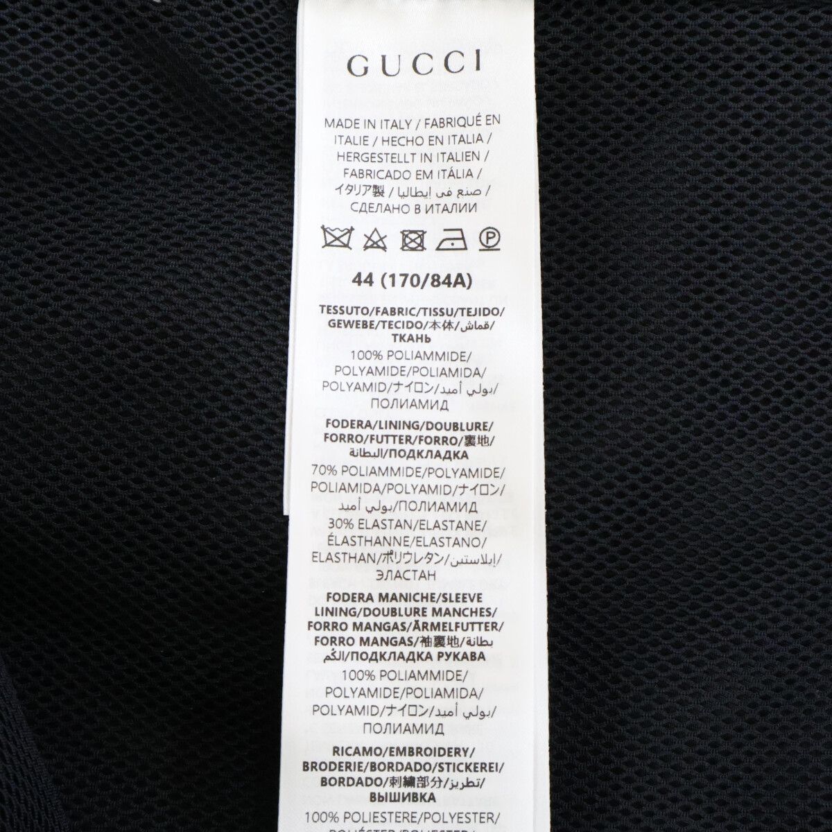 Gucci Patch Logo Nylon Twill 44 — view 7