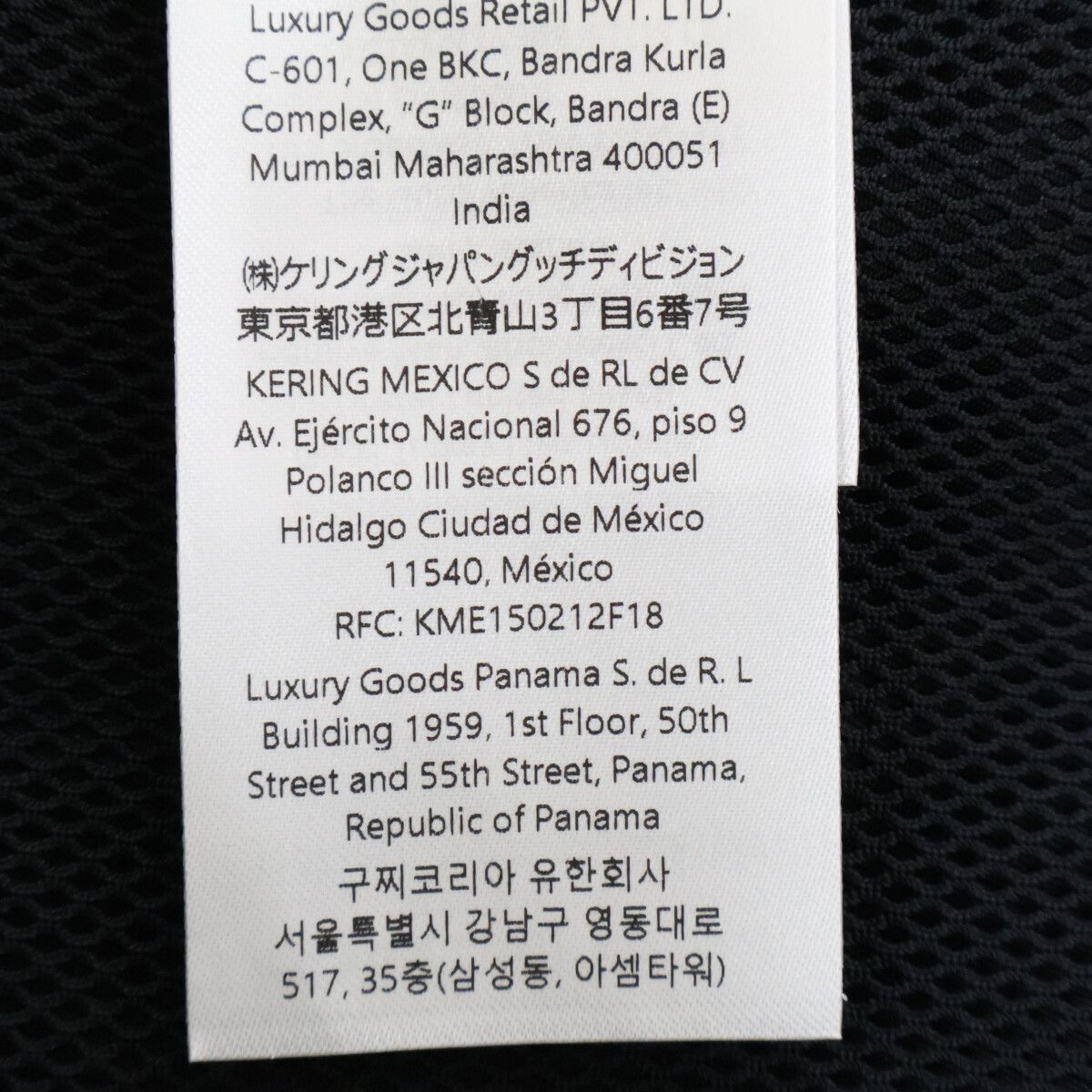 Gucci Patch Logo Nylon Twill 44 — view 8