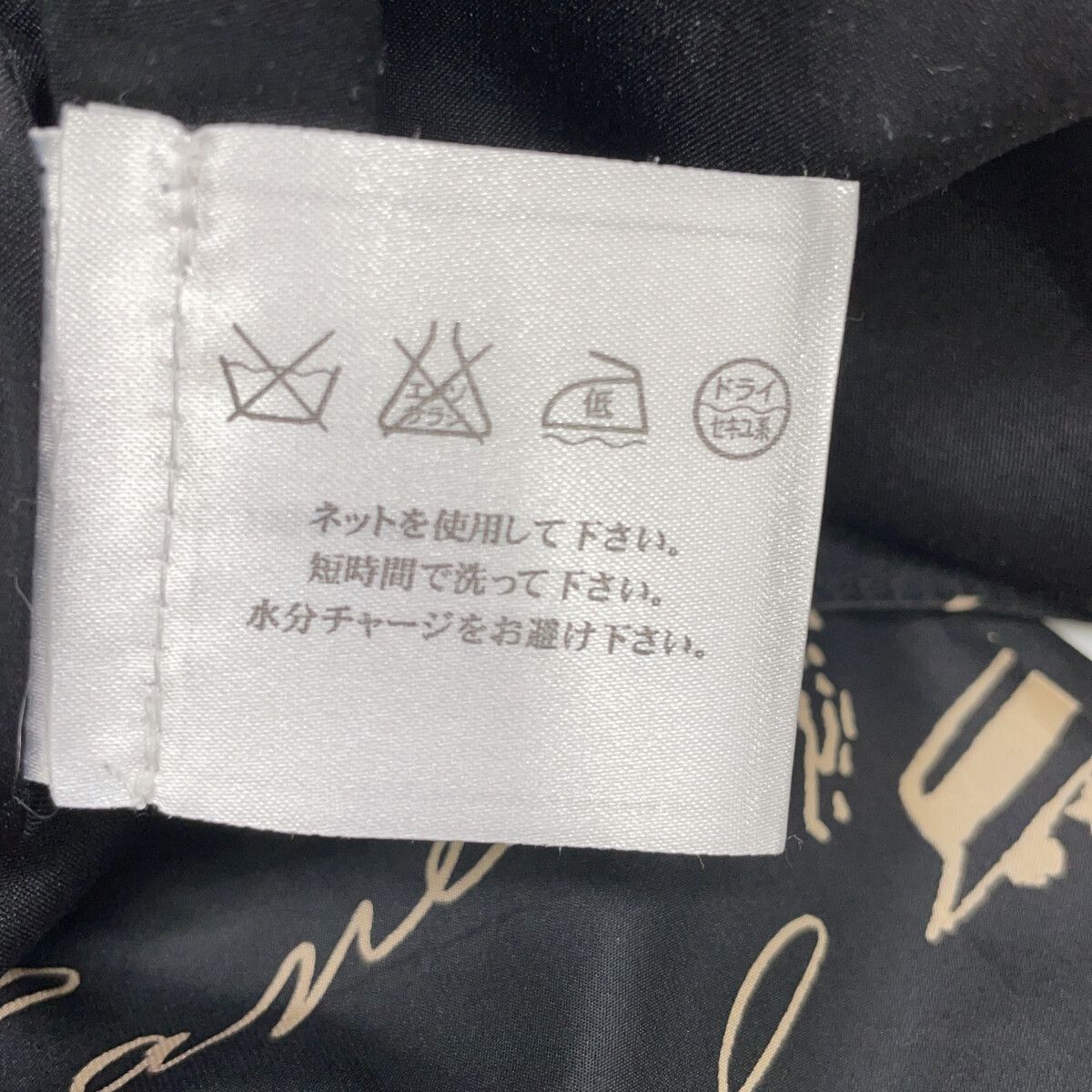 Chanel 06c Black Beige Silk 100 Camellia CC Logo Icon Print Pleats Midi Skirt 36 — view 5