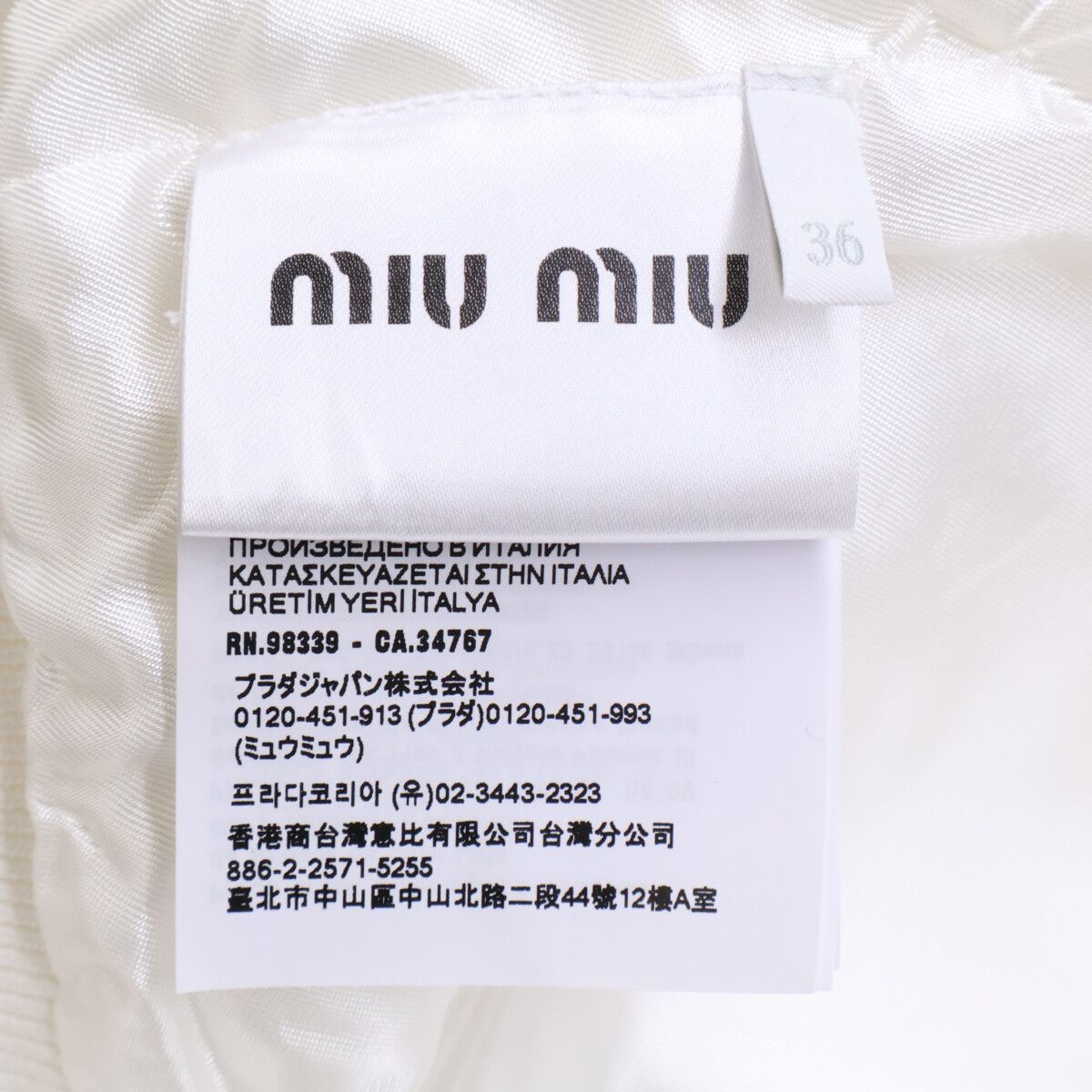 Miu Miu Technical Jersey Jacket 36 — view 6