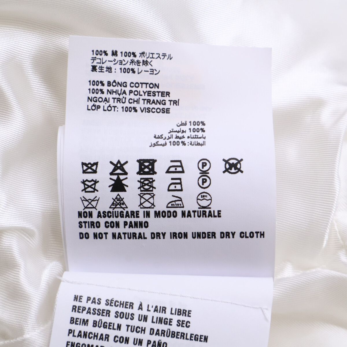 Miu Miu Technical Jersey Jacket 36 — view 8