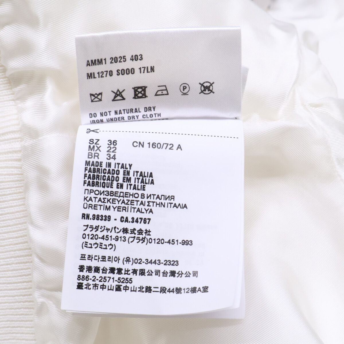 Miu Miu Technical Jersey Jacket 36 — view 7