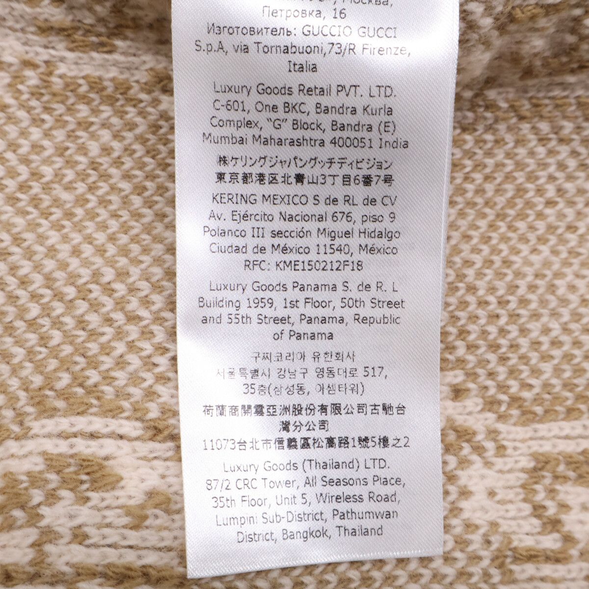Gucci GG Wool Cles Jacquard Gold Button Long Cardigan — view 7