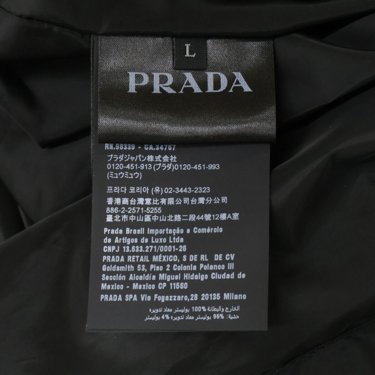 Prada Re-Nylon Zip Jacket Triangle Logo Hoodie Nylon — view 6