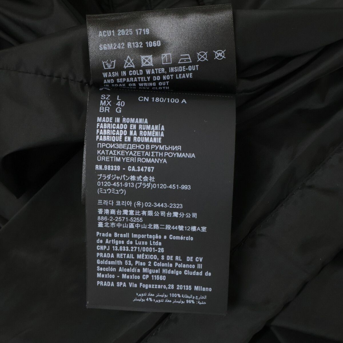 Prada Re-Nylon Zip Jacket Triangle Logo Hoodie Nylon — view 7