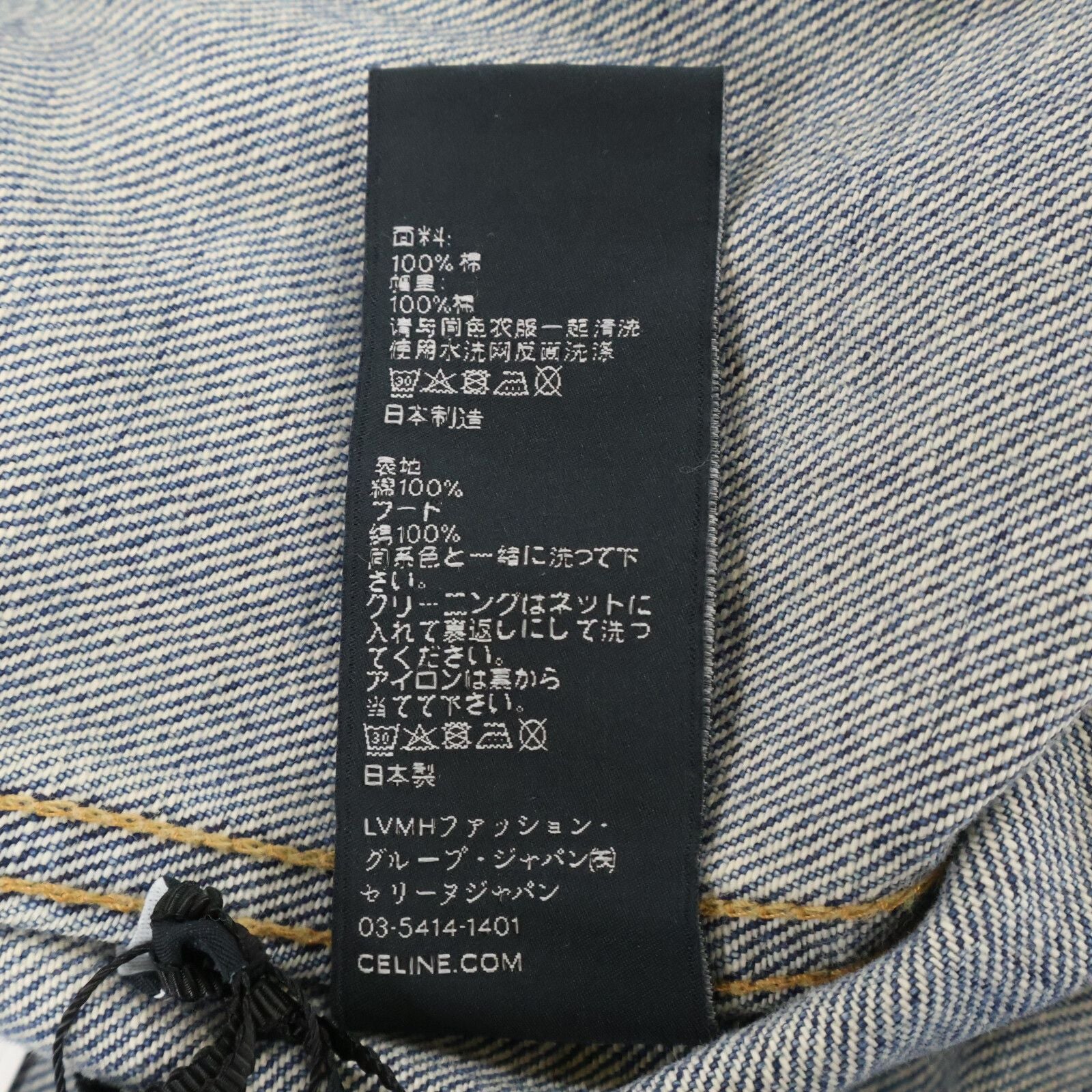Celine Hooded Printed Luz Trucker Jacket — view 7