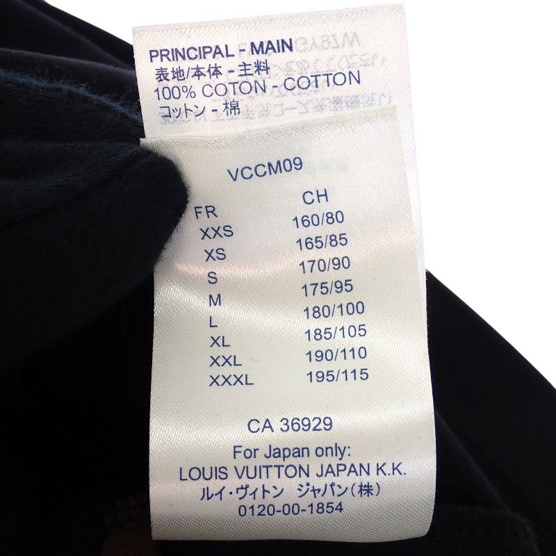Louis Vuitton Brick Print Logo Virgil Avro Short Sleeve T-Shirt Cotton Black — view 7