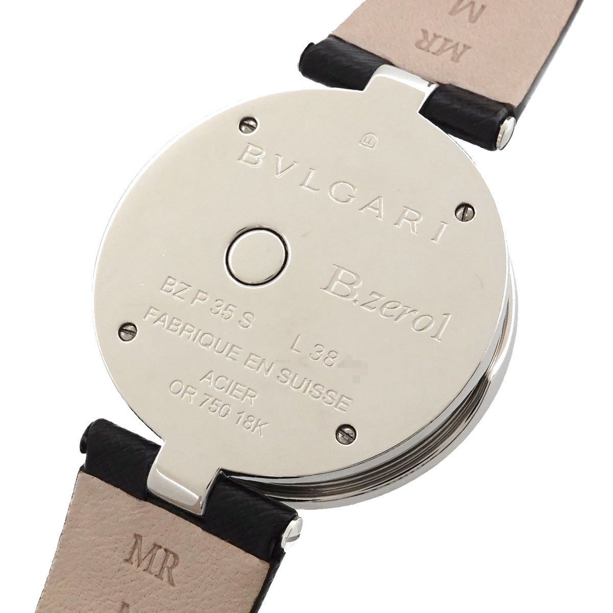 Bvlgari B-zero One Double Heart Watch 18k Pink Gold Quartz — view 6