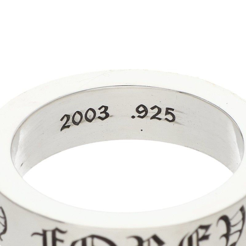 Chrome Hearts mm Spacer Forever Silver Ring — view 4