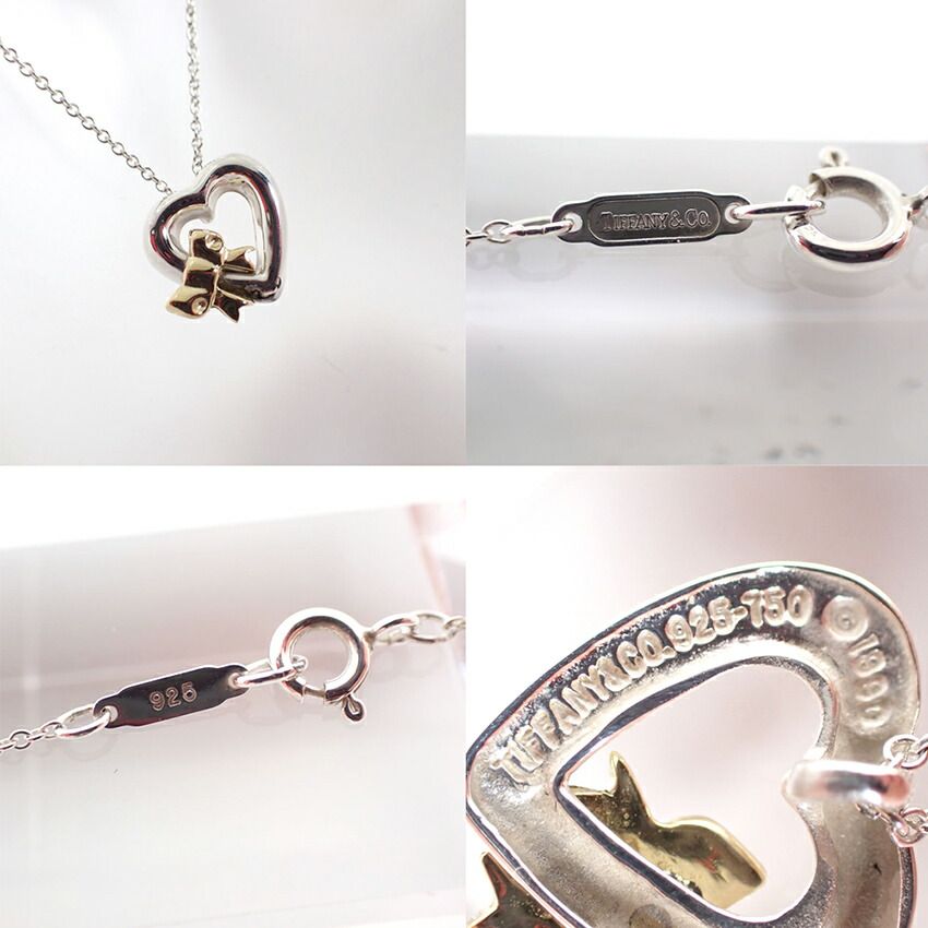 Tiffany & Co 925 750 Pendant — view 8