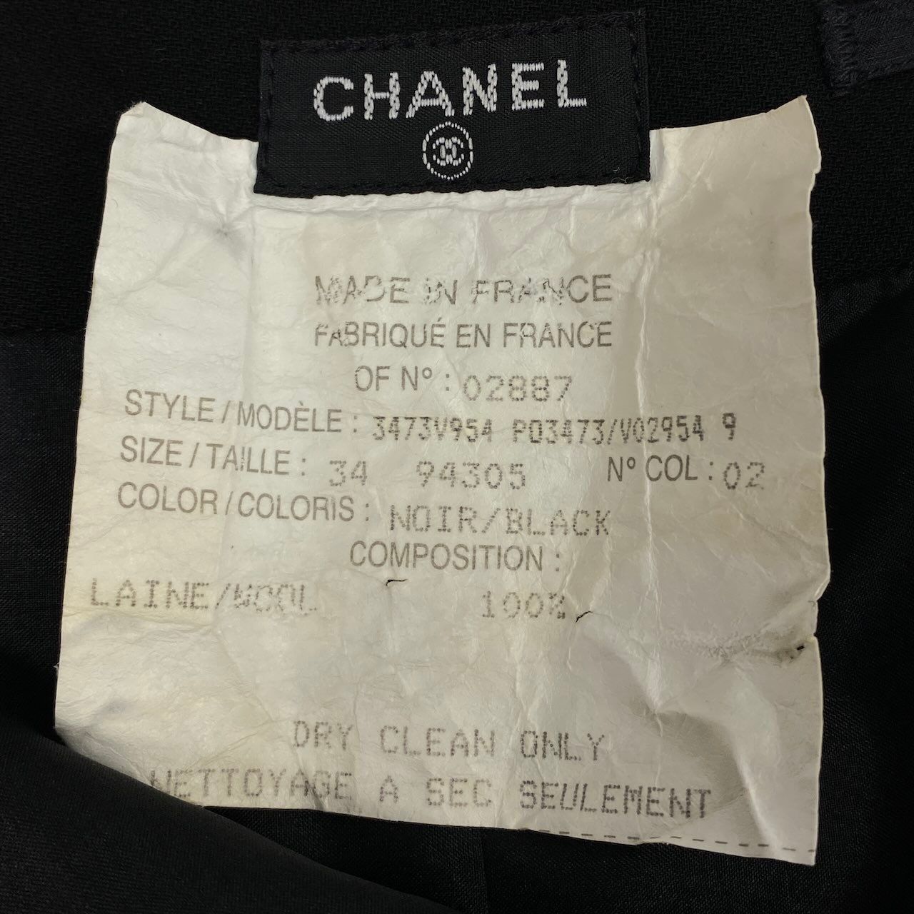 Chanel Wool Skirt Contrast — view 8