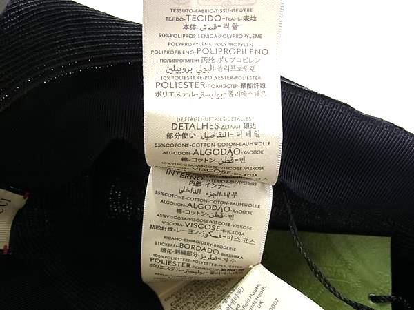 Gucci Hat 57 cm Black — view 5