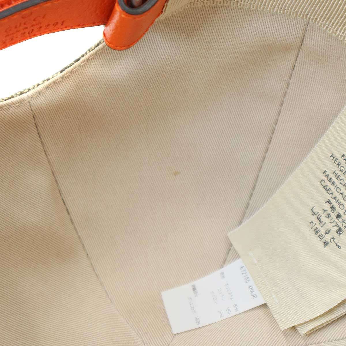 Gucci the North Face of GG Beige Hat — view 7
