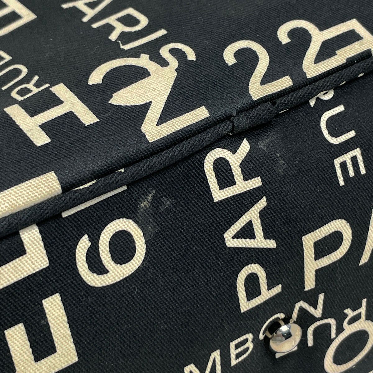 Chanel Tote Canvas Black White — view 4